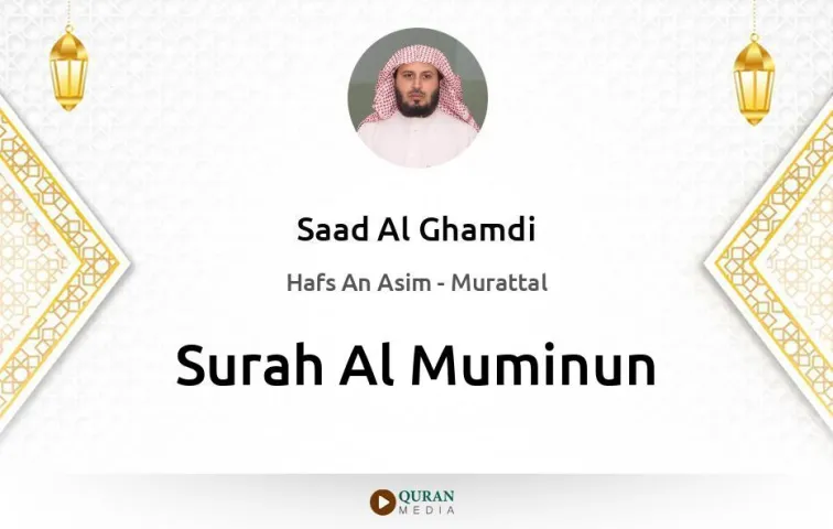 Surah Al-Muminun MP3 Saad Al Ghamdi