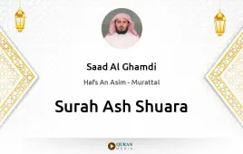 Surah Ash-Shuara by Saad Al Ghamdi download & Listen