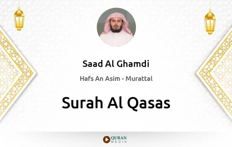 Surah Al-Qasas MP3 Saad Al Ghamdi