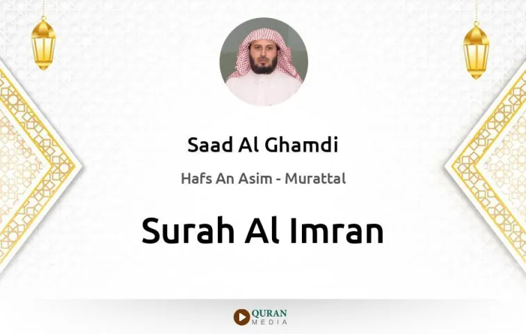 Surah Al-Imran MP3 Saad Al Ghamdi