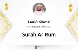 Surah Ar-Rum by Saad Al Ghamdi download & Listen