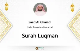 Surah Luqman by Saad Al Ghamdi download & Listen