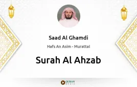 Surah Al-Ahzab by Saad Al Ghamdi download & Listen