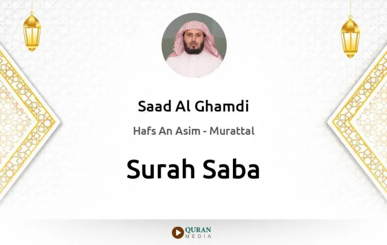 Surah Saba MP3 Saad Al Ghamdi