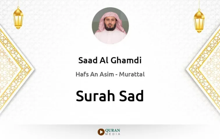 Surah Sad MP3 Saad Al Ghamdi