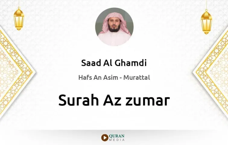 Surah Az-Zumar MP3 Saad Al Ghamdi