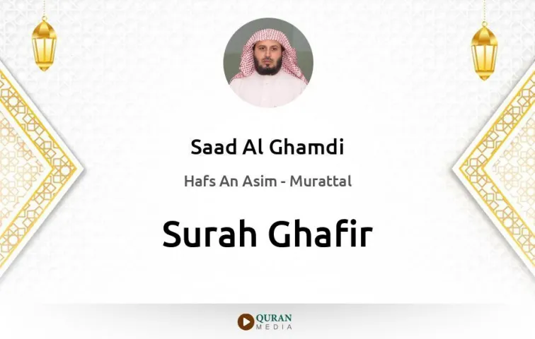 Surah Ghafir MP3 Saad Al Ghamdi