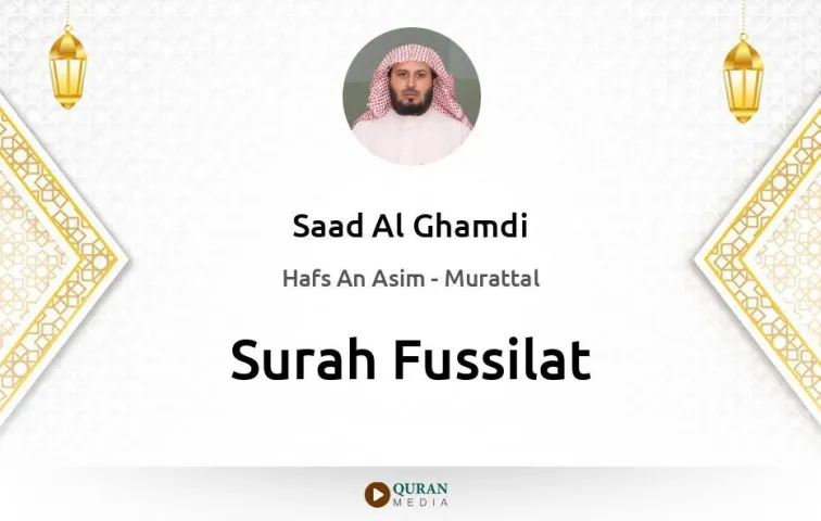 Surah Fussilat MP3 Saad Al Ghamdi