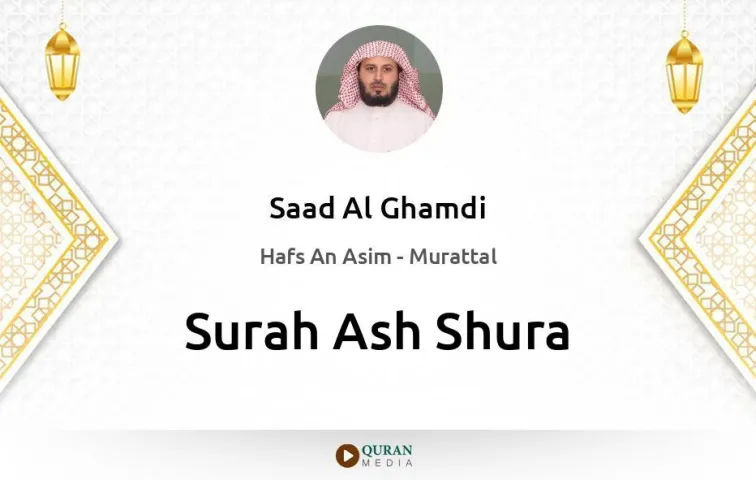 Surah Ash-Shura MP3 Saad Al Ghamdi