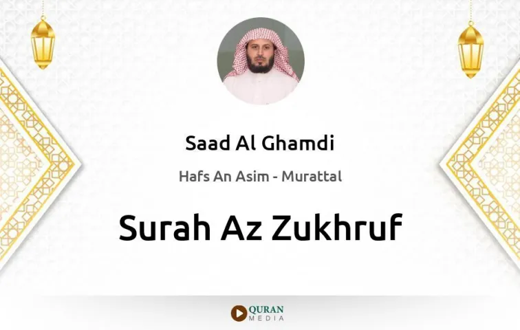 Surah Az-Zukhruf MP3 Saad Al Ghamdi