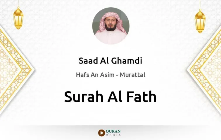 Surah Al-Fath MP3 Saad Al Ghamdi