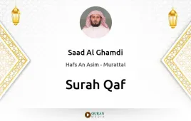 Surah Qaf by Saad Al Ghamdi download & Listen