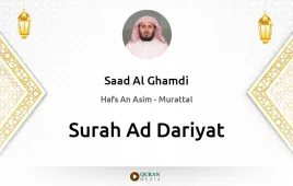 Surah Ad-Dariyat by Saad Al Ghamdi download & Listen