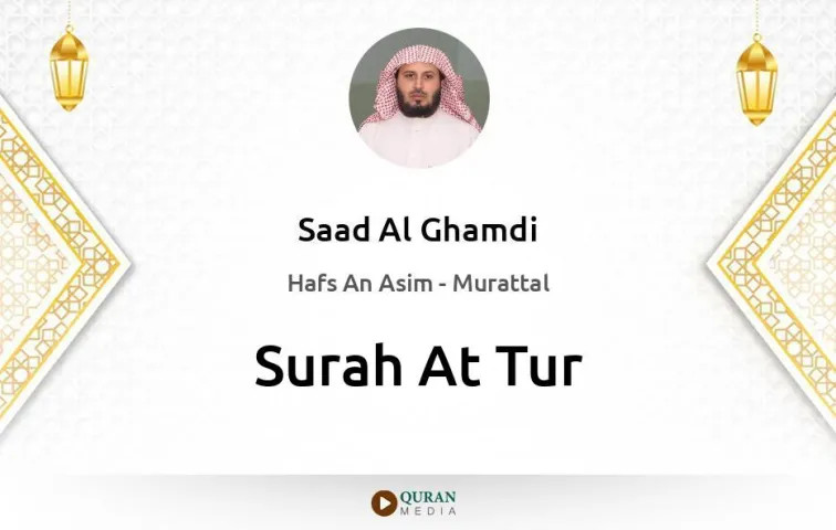 Surah At-Tur MP3 Saad Al Ghamdi