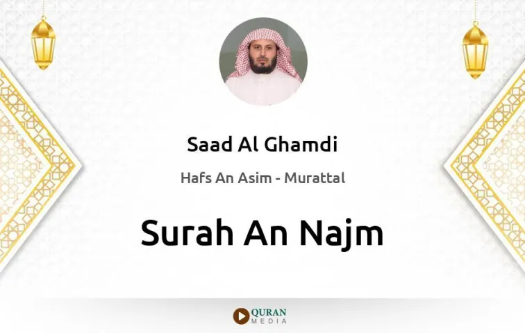 Surah An-Najm MP3 Saad Al Ghamdi