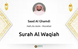 Surah Al-Waqiah by Saad Al Ghamdi download & Listen