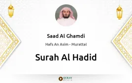 Surah Al-Hadid by Saad Al Ghamdi download & Listen