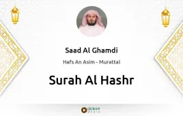 Surah Al-Hashr by Saad Al Ghamdi download & Listen