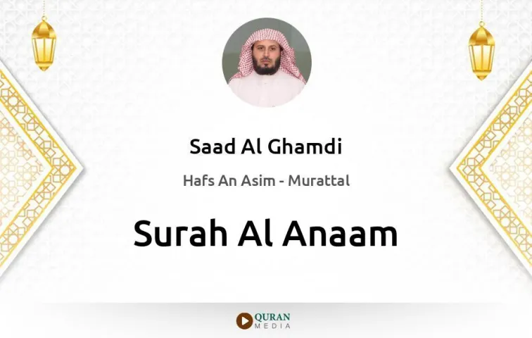 Surah Al-Anaam MP3 Saad Al Ghamdi