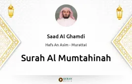 Surah Al-Mumtahinah by Saad Al Ghamdi download & Listen