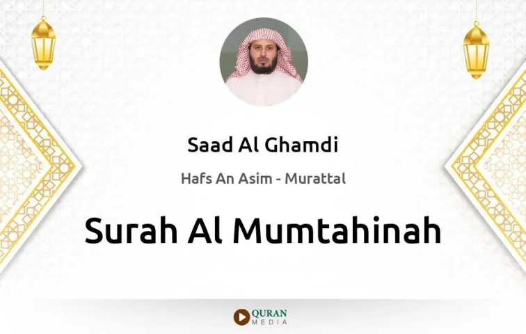 Surah Al-Mumtahinah MP3 Saad Al Ghamdi