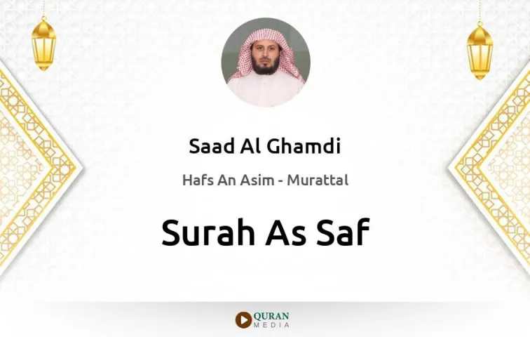 Surah As-Saf MP3 Saad Al Ghamdi