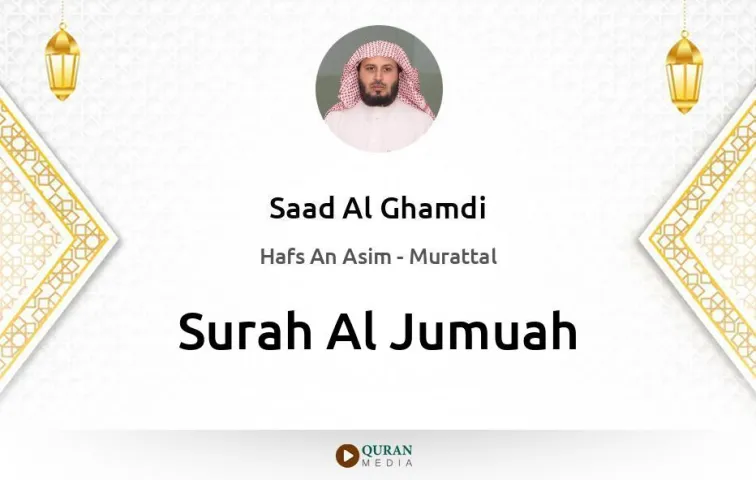 Surah Al-Jumuah MP3 Saad Al Ghamdi