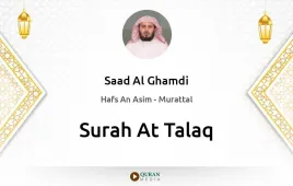 Surah At-Talaq by Saad Al Ghamdi download & Listen