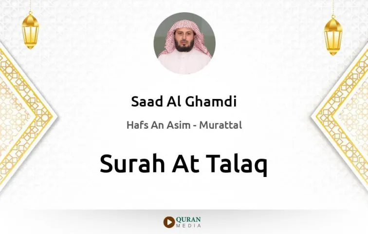 Surah At-Talaq MP3 Saad Al Ghamdi