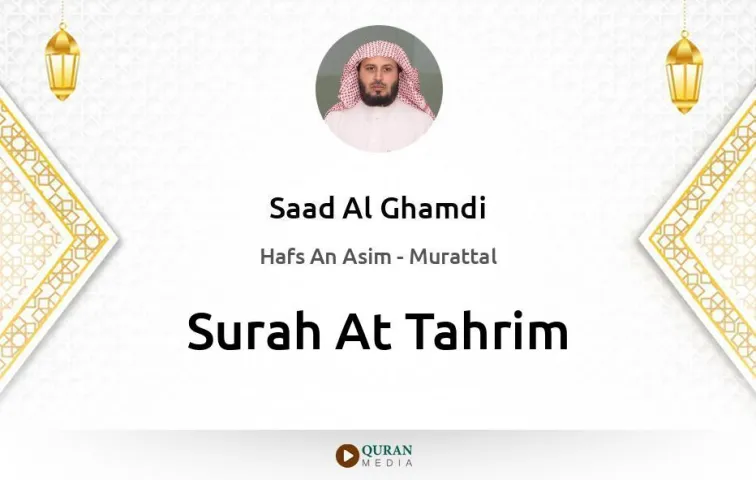 Surah At-Tahrim MP3 Saad Al Ghamdi