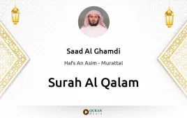 Surah Al-Qalam by Saad Al Ghamdi download & Listen