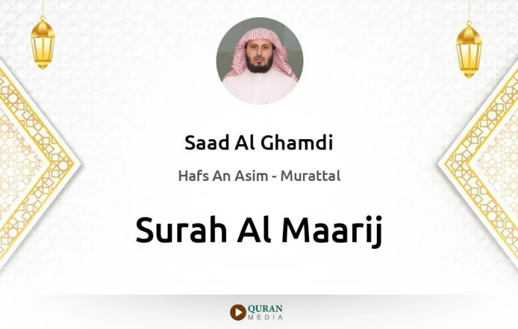 Surah Al-Maarij MP3 Saad Al Ghamdi