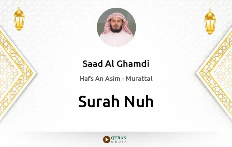 Surah Nuh MP3 Saad Al Ghamdi