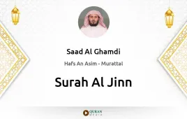 Surah Al-Jinn by Saad Al Ghamdi download & Listen