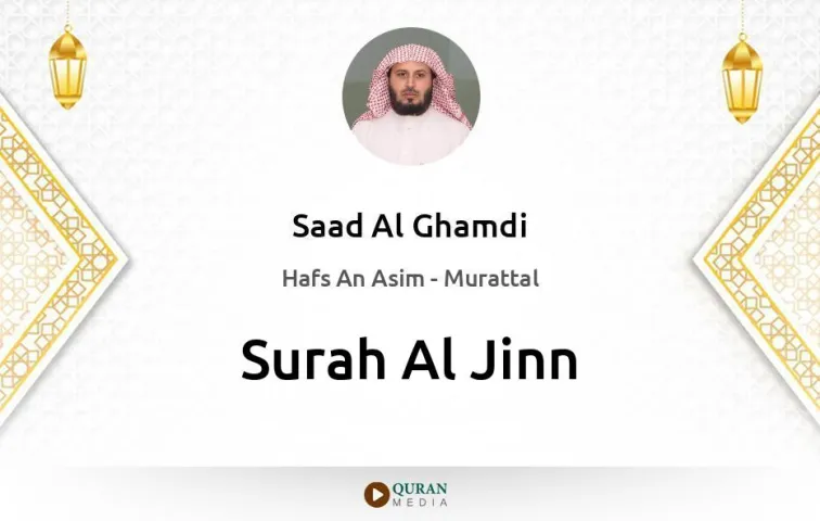 Surah Al-Jinn MP3 Saad Al Ghamdi