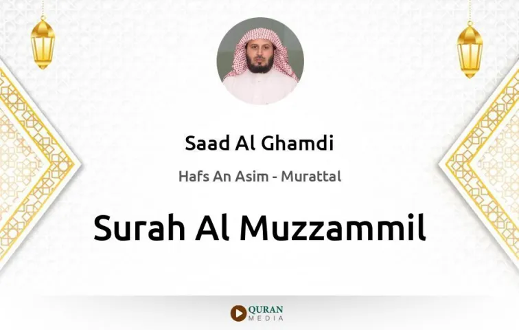 Surah Al-Muzzammil MP3 Saad Al Ghamdi