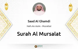 Surah Al-Mursalat by Saad Al Ghamdi download & Listen