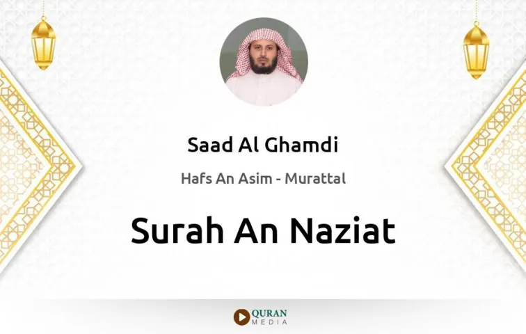 Surah An-Naziat MP3 Saad Al Ghamdi