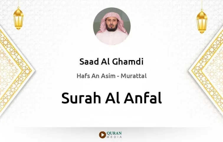 Surah Al-Anfal MP3 Saad Al Ghamdi