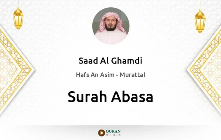 Surah Abasa MP3 Saad Al Ghamdi