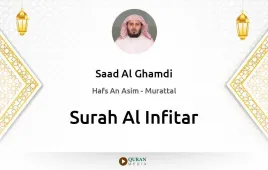 Surah Al-Infitar by Saad Al Ghamdi download & Listen