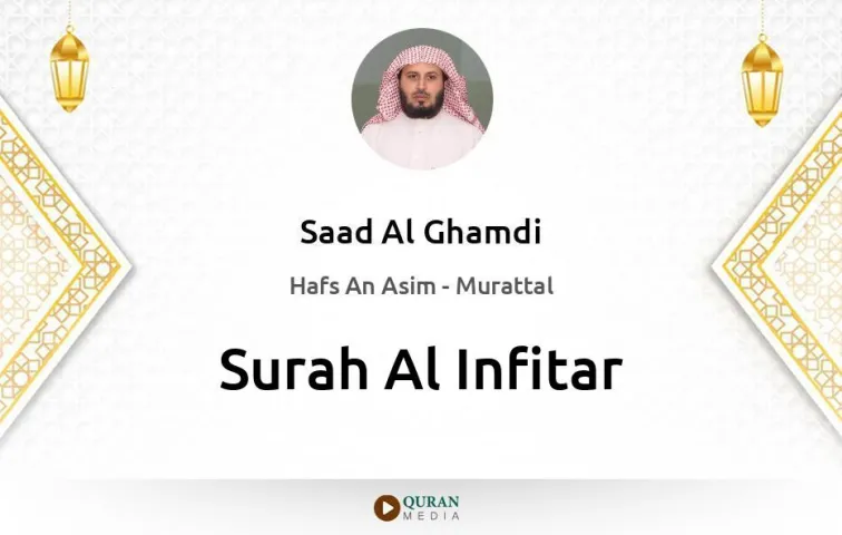 Surah Al-Infitar MP3 Saad Al Ghamdi