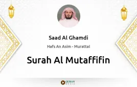 Surah Al-Mutaffifin by Saad Al Ghamdi download & Listen