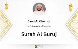 Surah Al-Buruj by Saad Al Ghamdi download & Listen