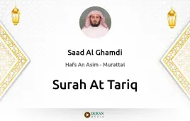 Surah At-Tariq by Saad Al Ghamdi download & Listen