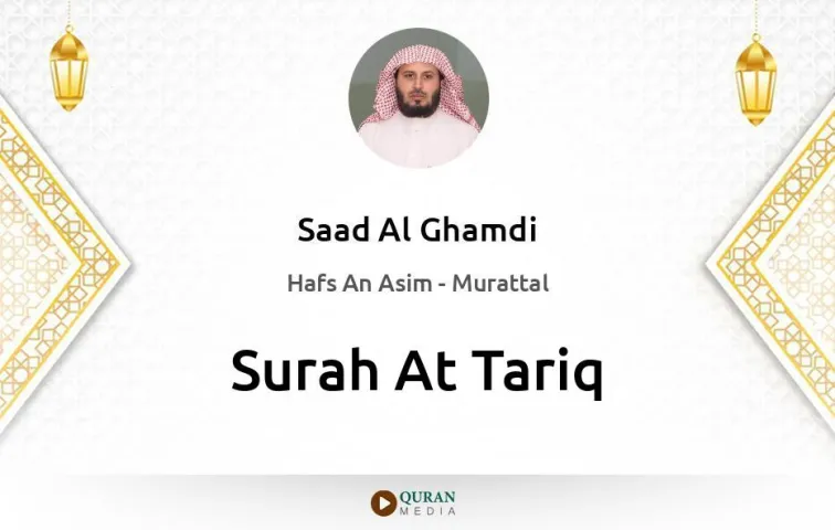 Surah At-Tariq MP3 Saad Al Ghamdi