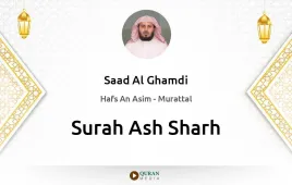 Surah Ash-Sharh by Saad Al Ghamdi download & Listen