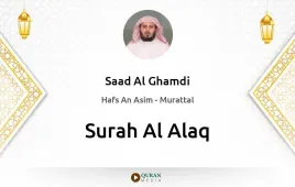 Surah Al-Alaq by Saad Al Ghamdi download & Listen