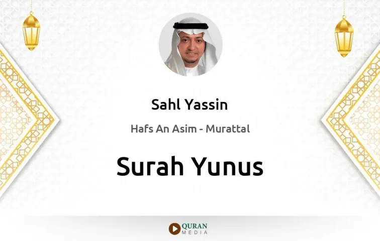 Surah Yunus MP3 Sahl Yassin