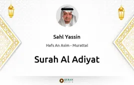 Surah Al-Adiyat by Sahl Yassin download & Listen